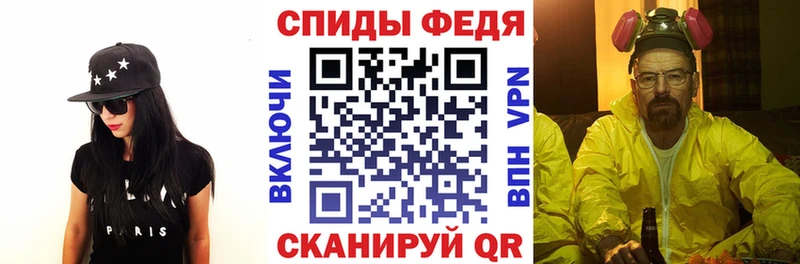 Амфетамин 98% ссылка на мегу зеркало Покров