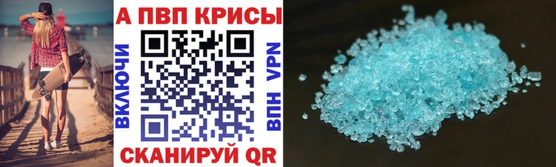 Alpha-PVP СК сколько стоит mega ССЫЛКА Покров