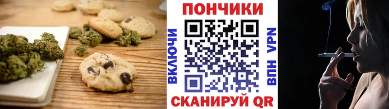 Cannafood конопля  mega сайт  Покров 