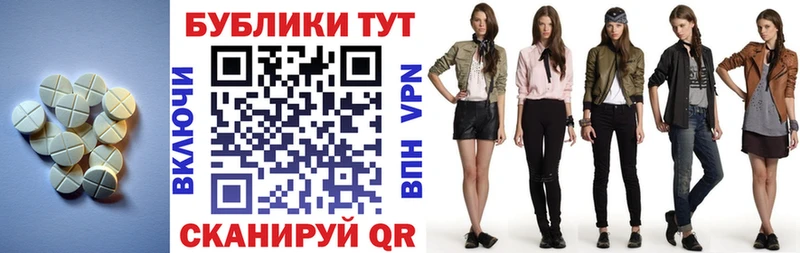 Экстази круглые как найти OMG вход Покров
