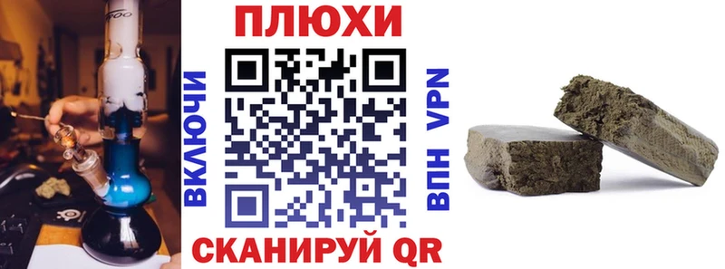 дарк нет как зайти  Покров  Гашиш гарик 