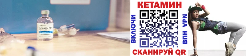 darknet телеграм  Покров  Кетамин VHQ 