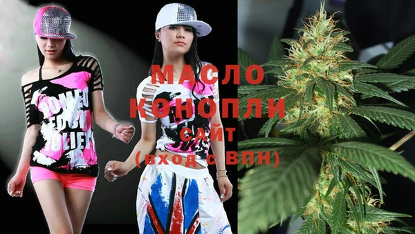 ГАЛЛЮЦИНОГЕННЫЕ ГРИБЫ Пестово