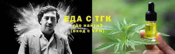 марихуана Алексин