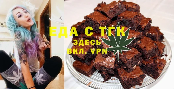 марихуана Алексин