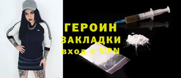 марихуана Алексин