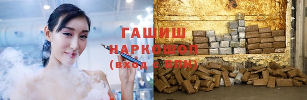 марихуана Алексин
