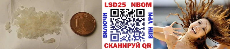 ЛСД экстази кислота  купить наркоту  Покров 