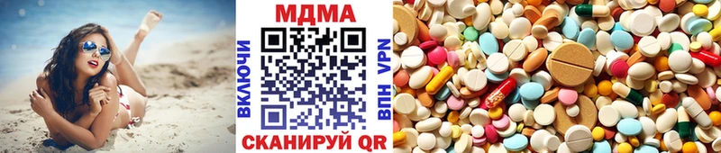 MDMA crystal  Покров 