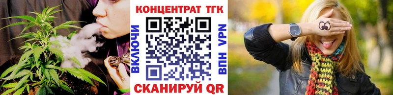ТГК Wax  как найти   Покров 