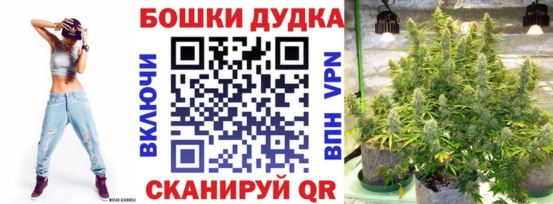 Марихуана конопля  Покров 